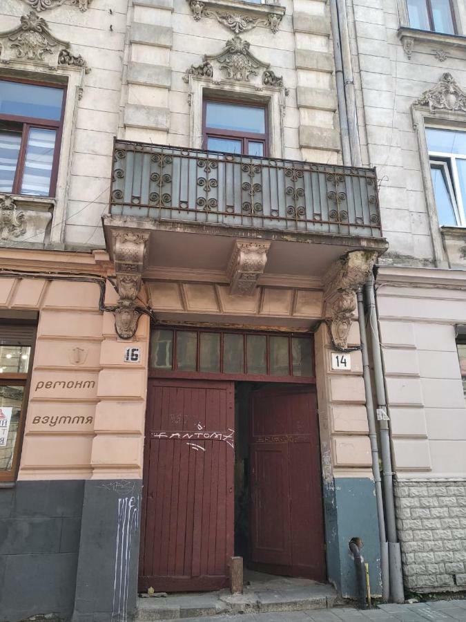 Cozy Apartment, 5Mins To Opera Львов Экстерьер фото